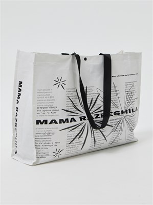 {{photo.Alt || photo.Description || 'Пакет-баул'}}