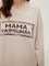 Джемпер женский MR/JMPMR/бежевый_темно-бордовый